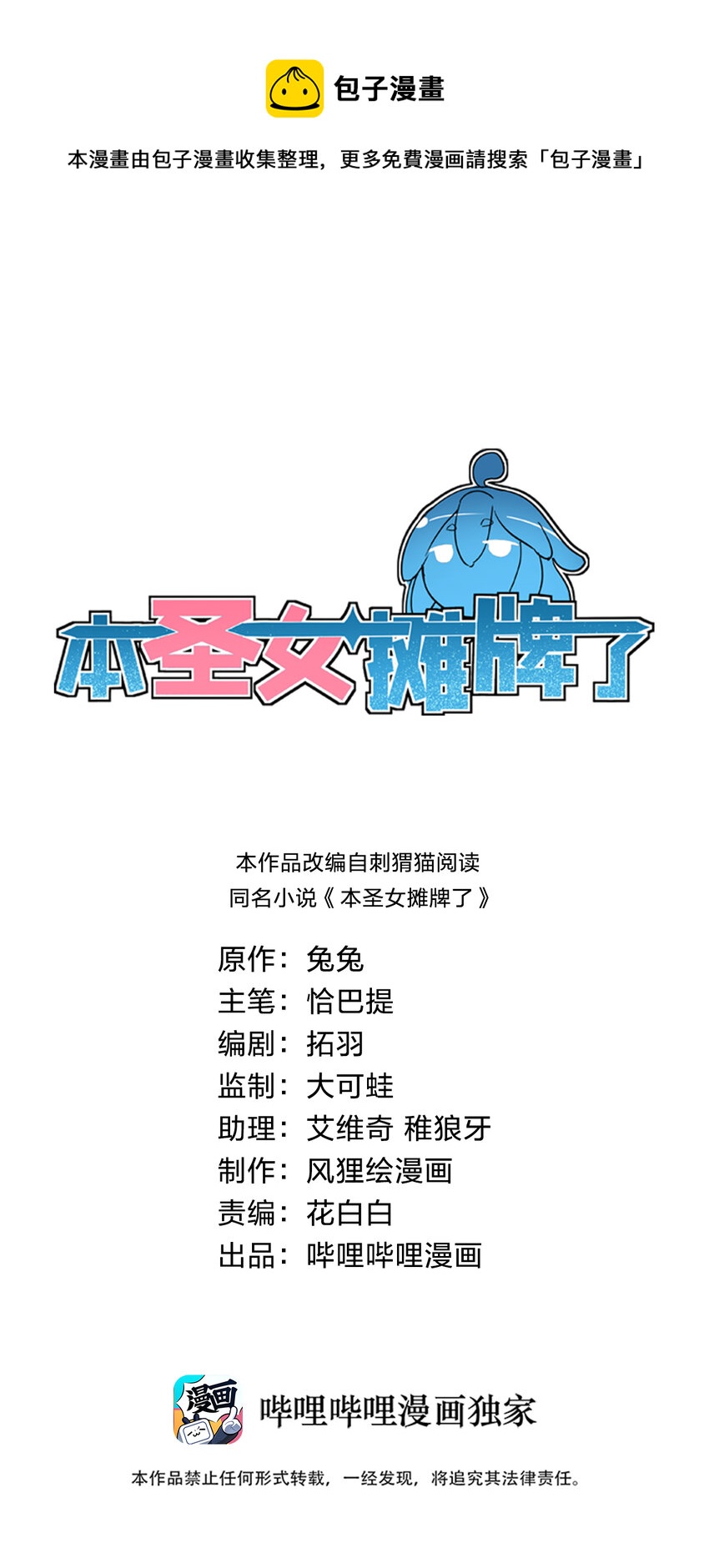 085 还有这种进化好事？0