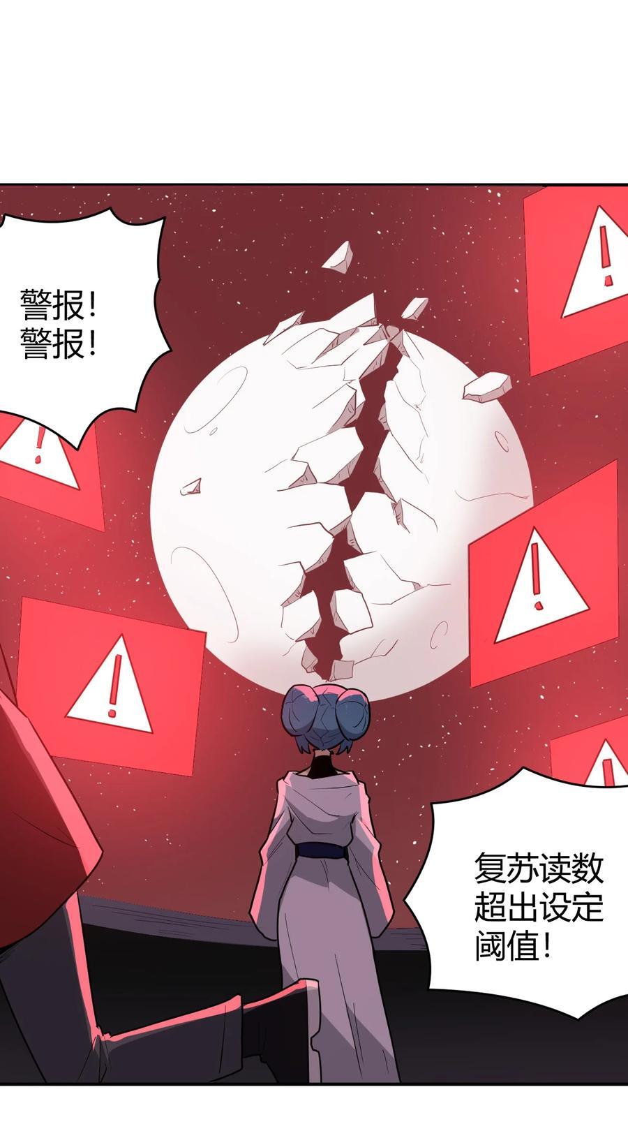 283 人剑合一25