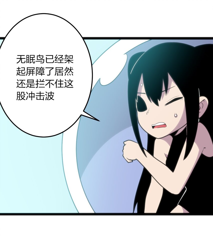 091 风境四护卫36