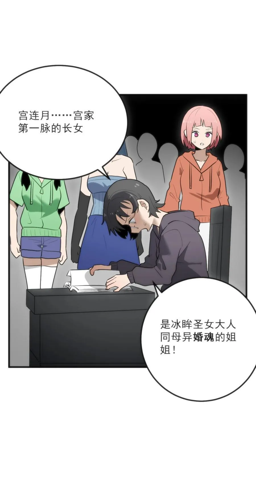 333 伏影刀1