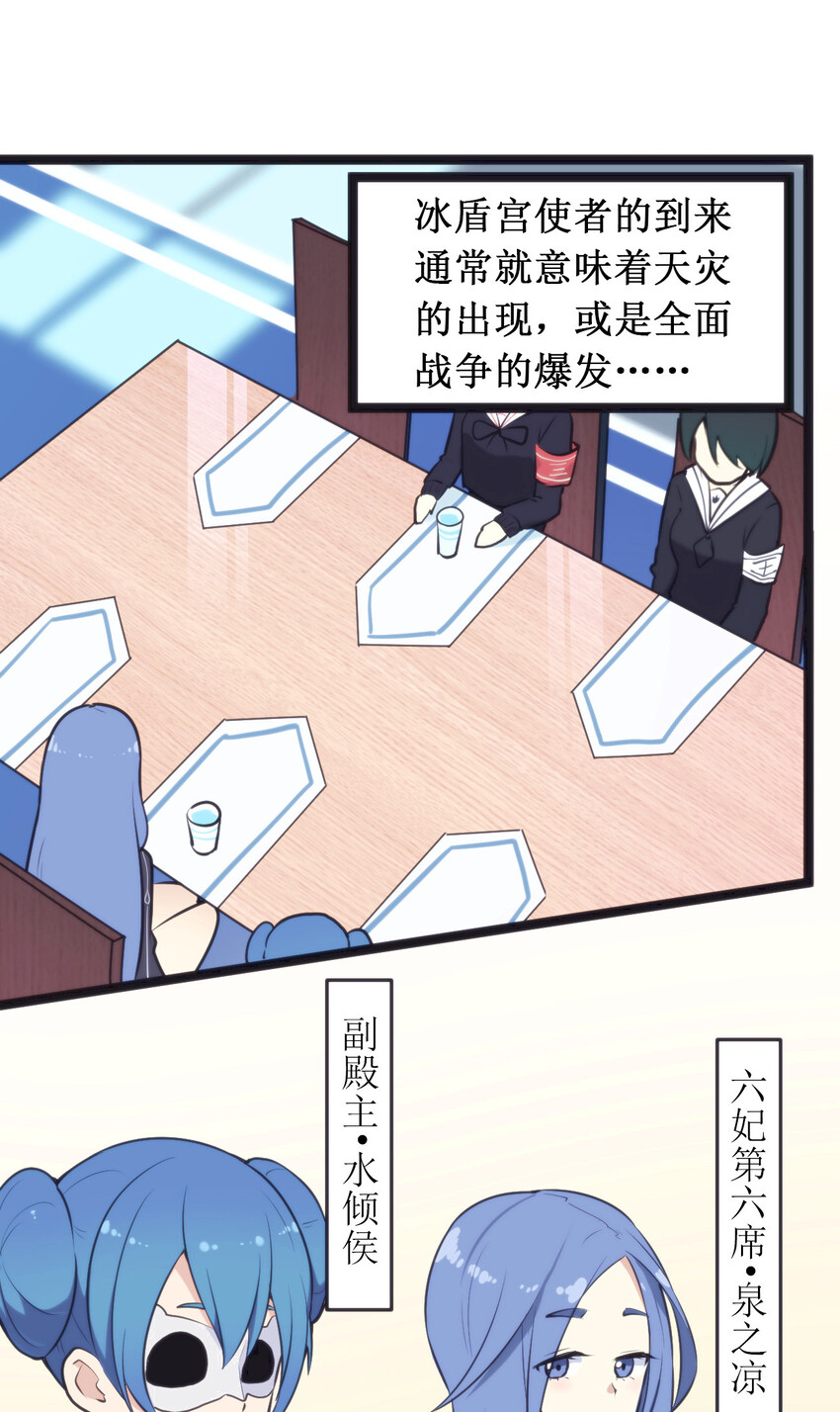 022 雪君主传说22