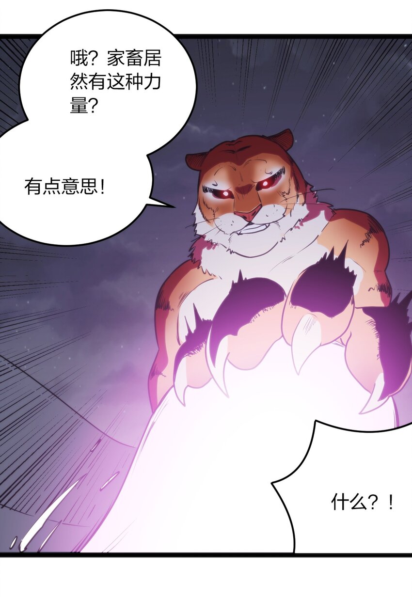 078 再给她洗脑一次！43