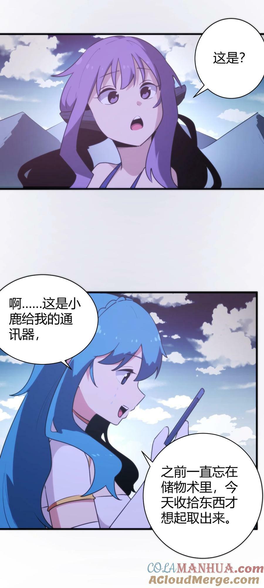 243 无尽云海试炼12