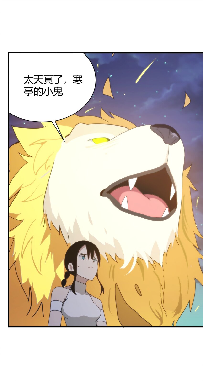 196 吃完才有力气干活17