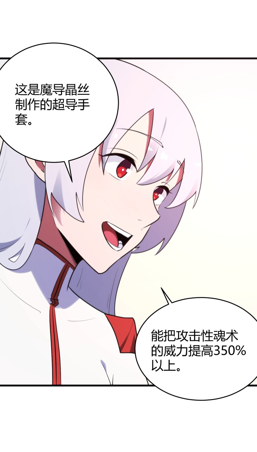 194 海妃殿副皇7