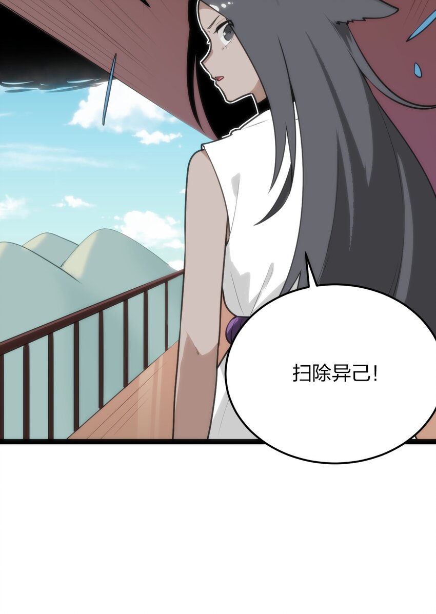 083 暴露了？26