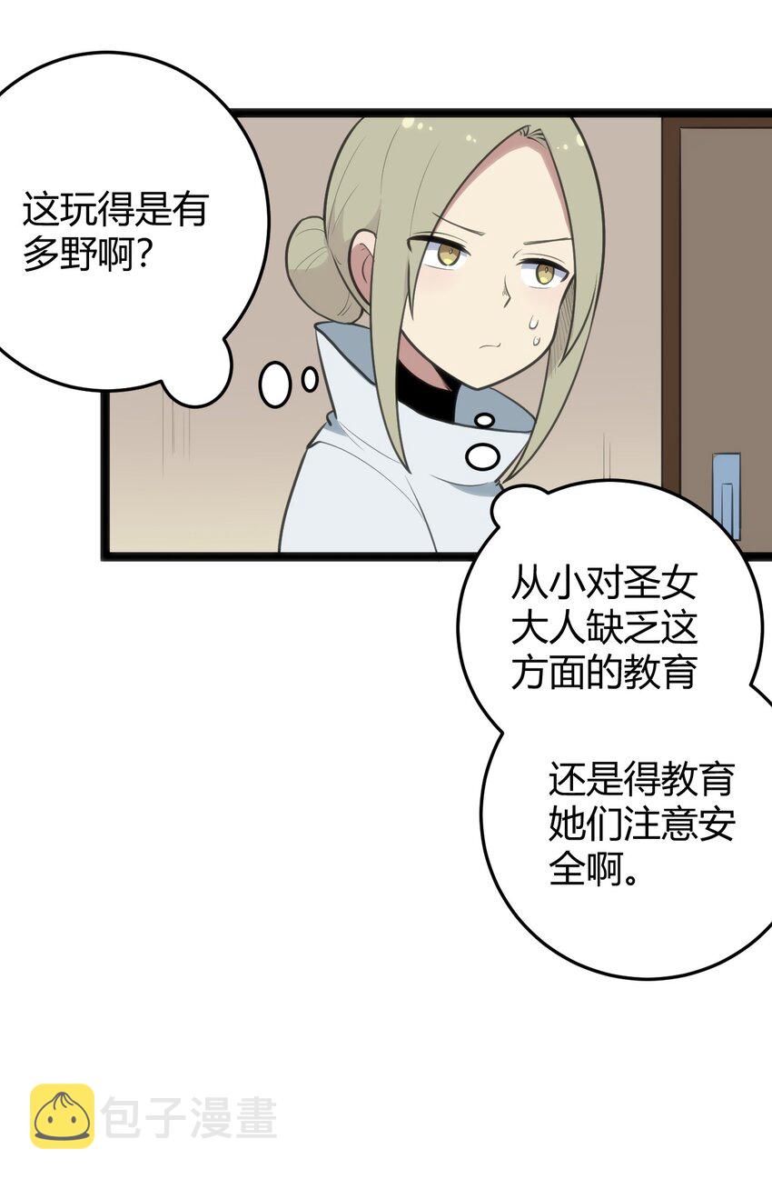 115 罗枯心……高烧？15