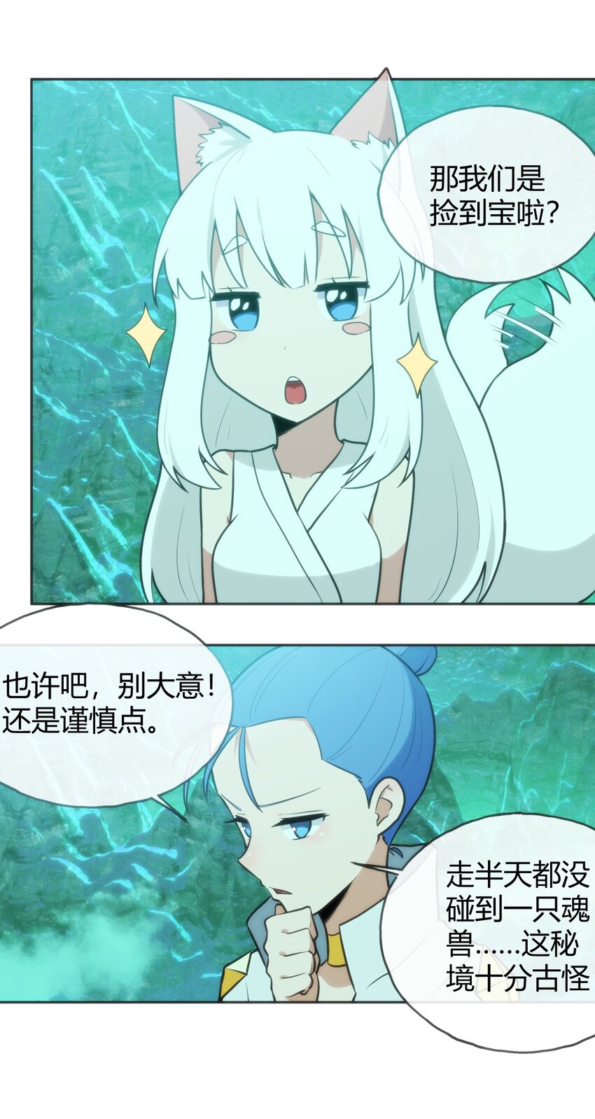 144 至高无上的存在25