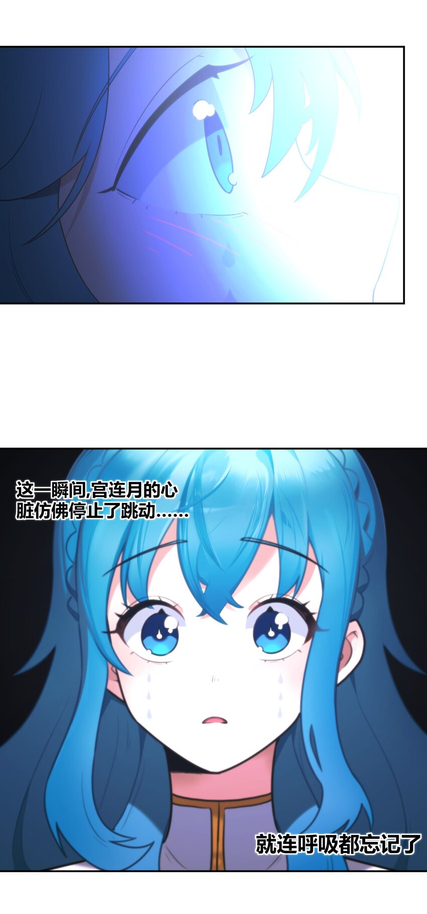 165 被夺走的心11