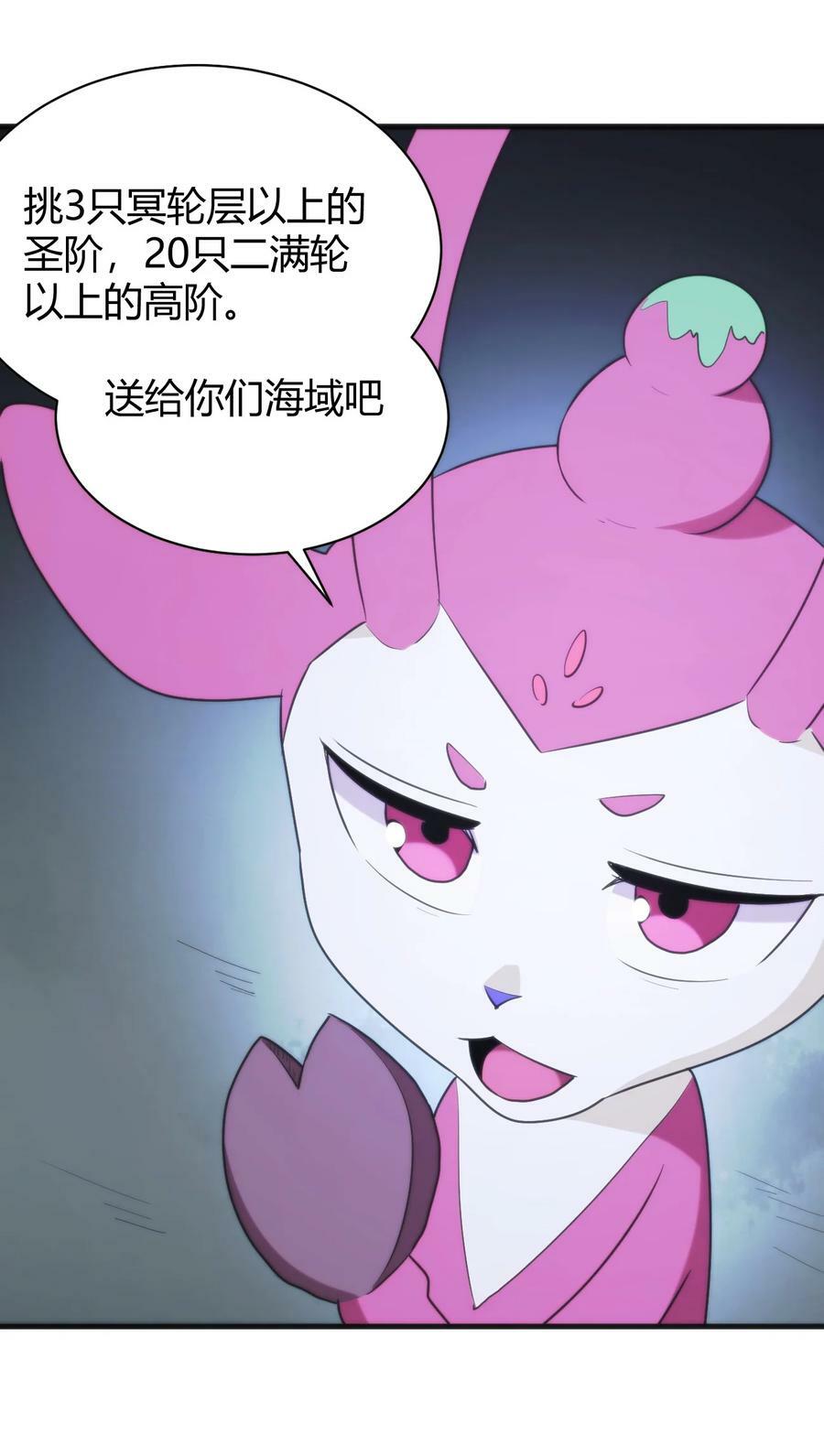 230 补偿11