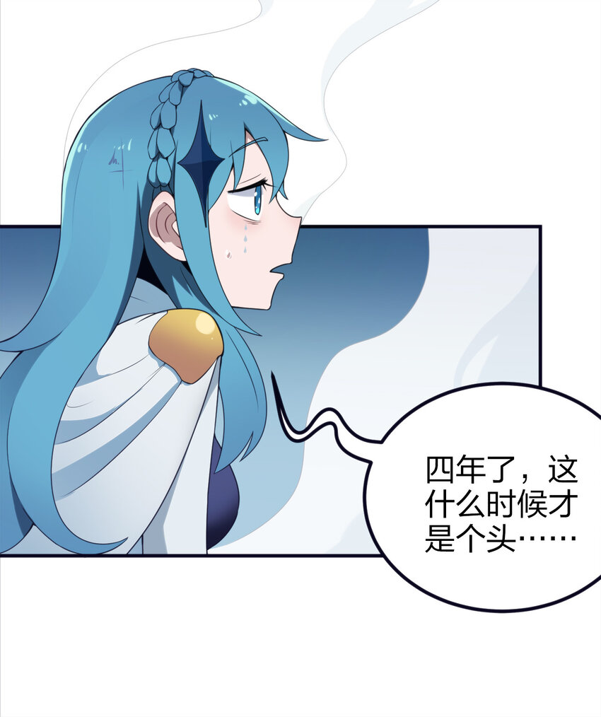 001 她是圣女41