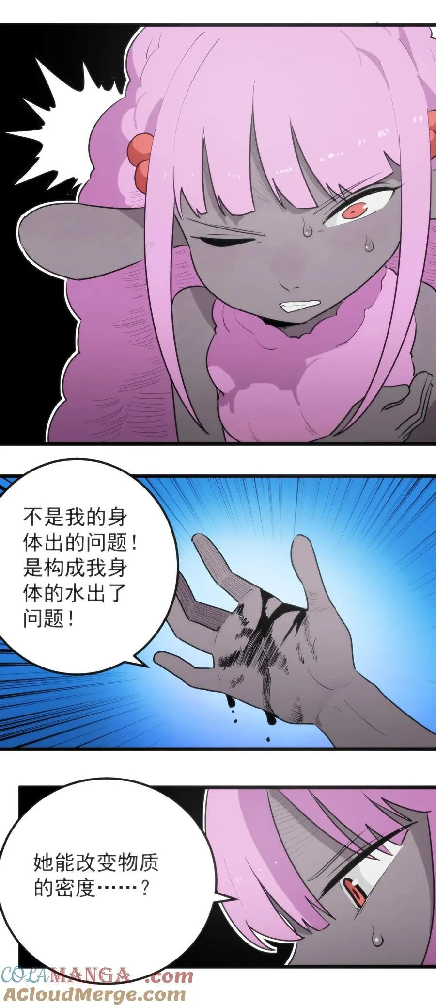 325 这家伙的实力18