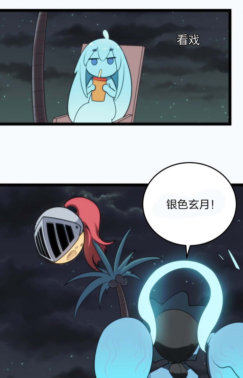 077 是你逼我动手的！39