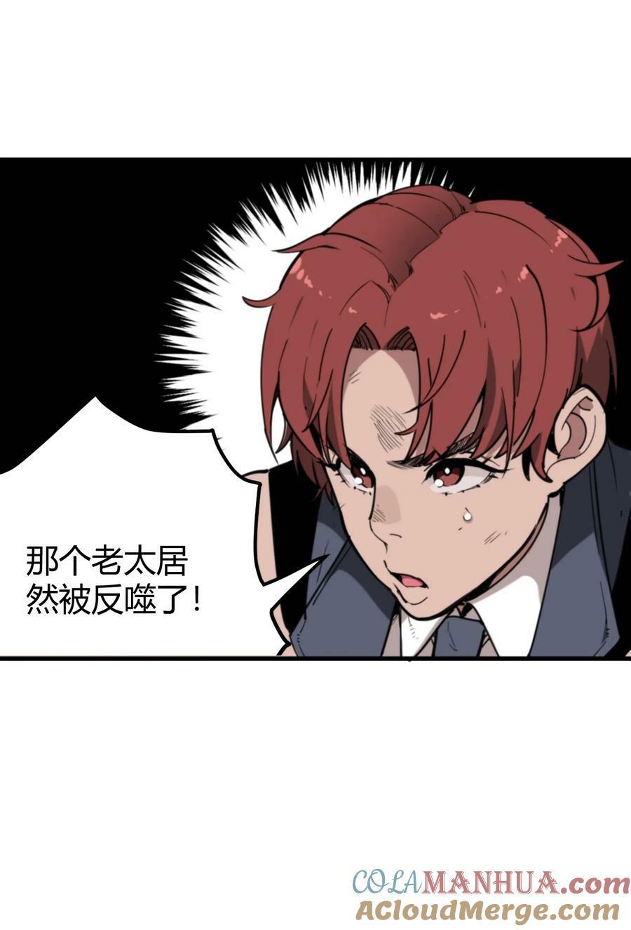251 马面33