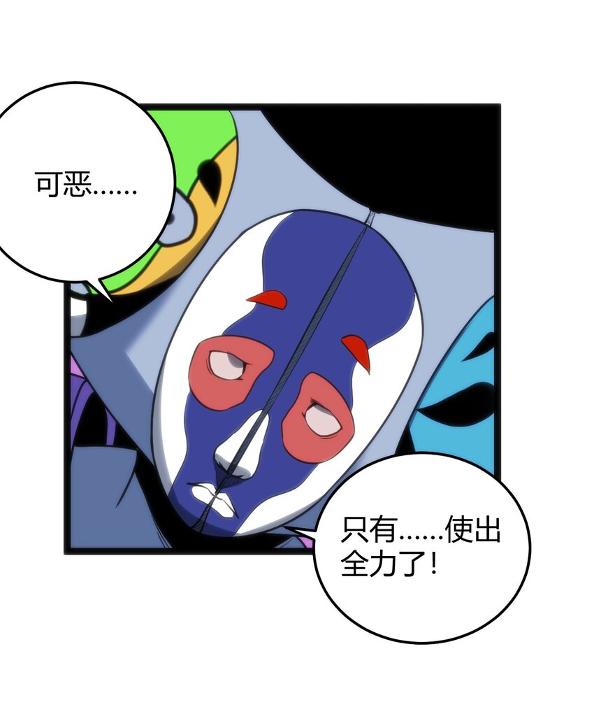 098 到此为止了？16