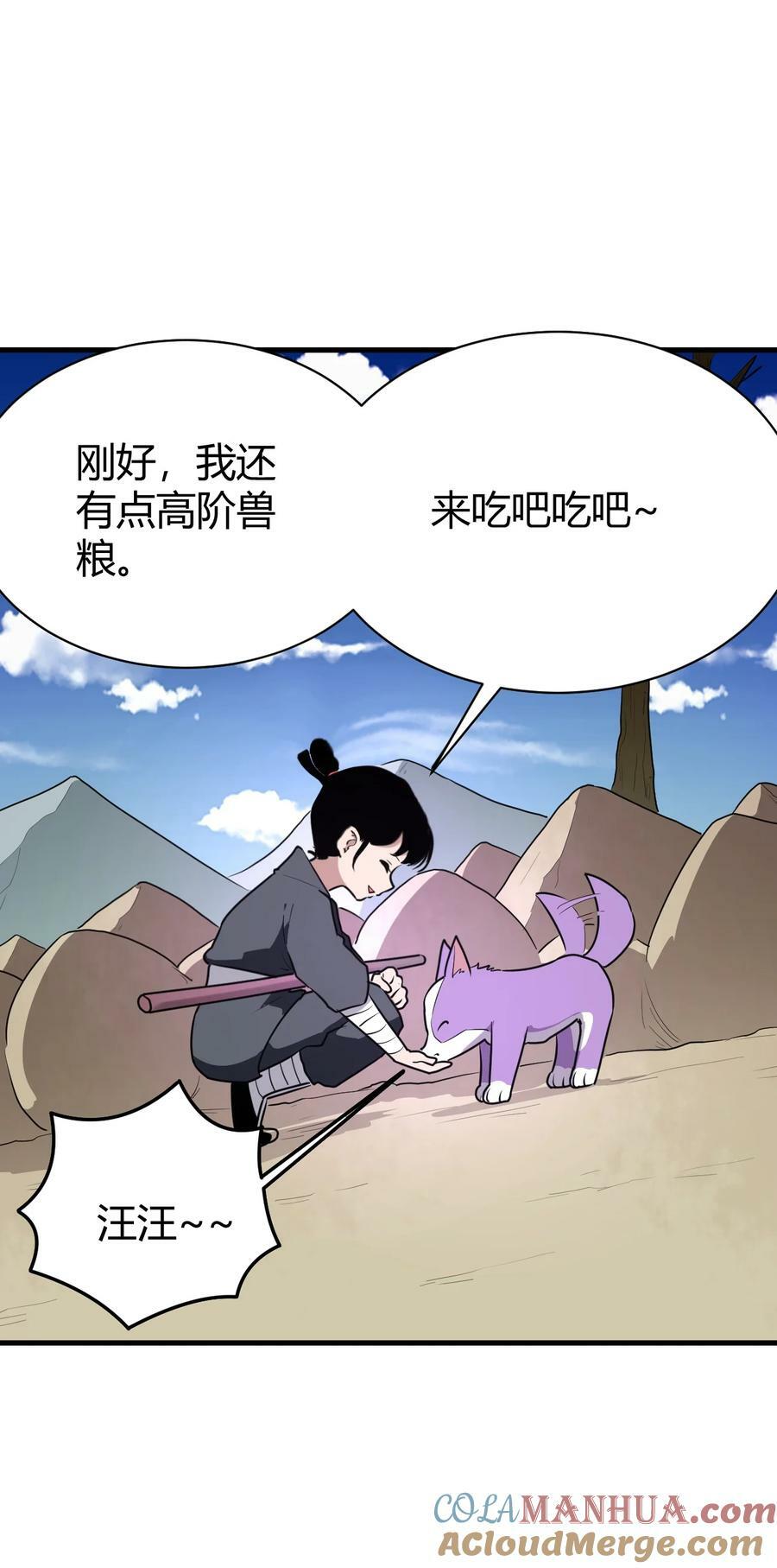 253 海影紫烟3