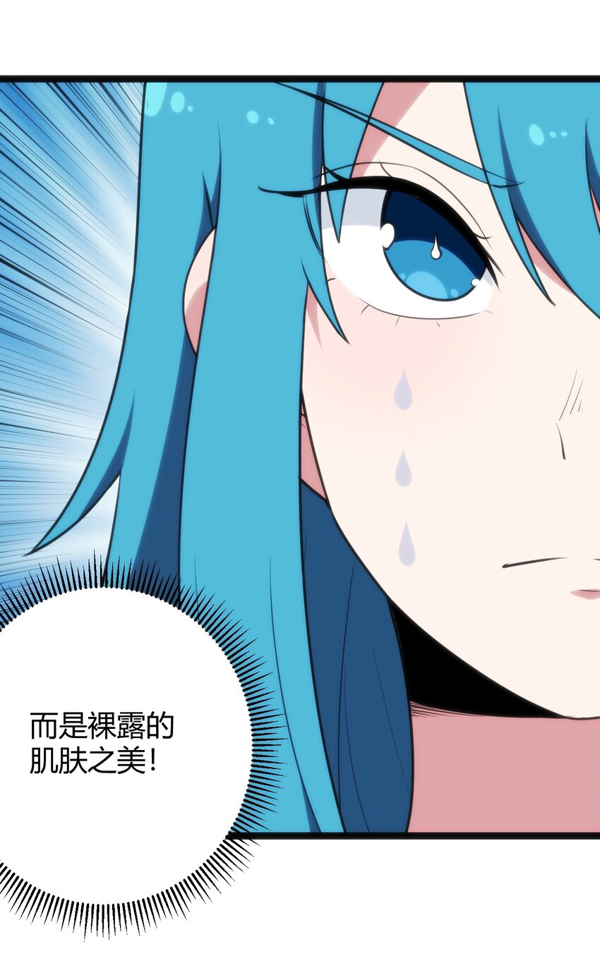 123 圣水恋人42