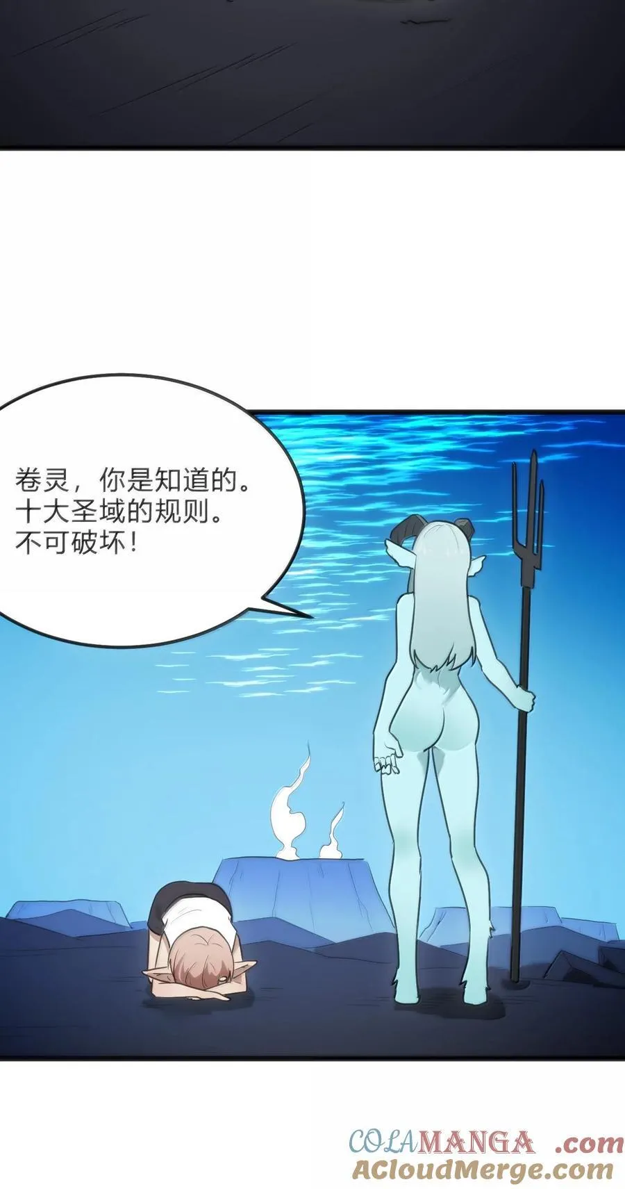 342 冰羚大妃？！24