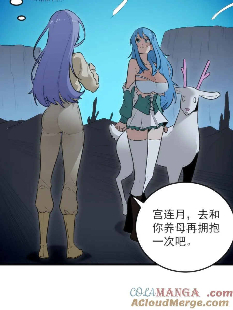 327 宫家年会？30