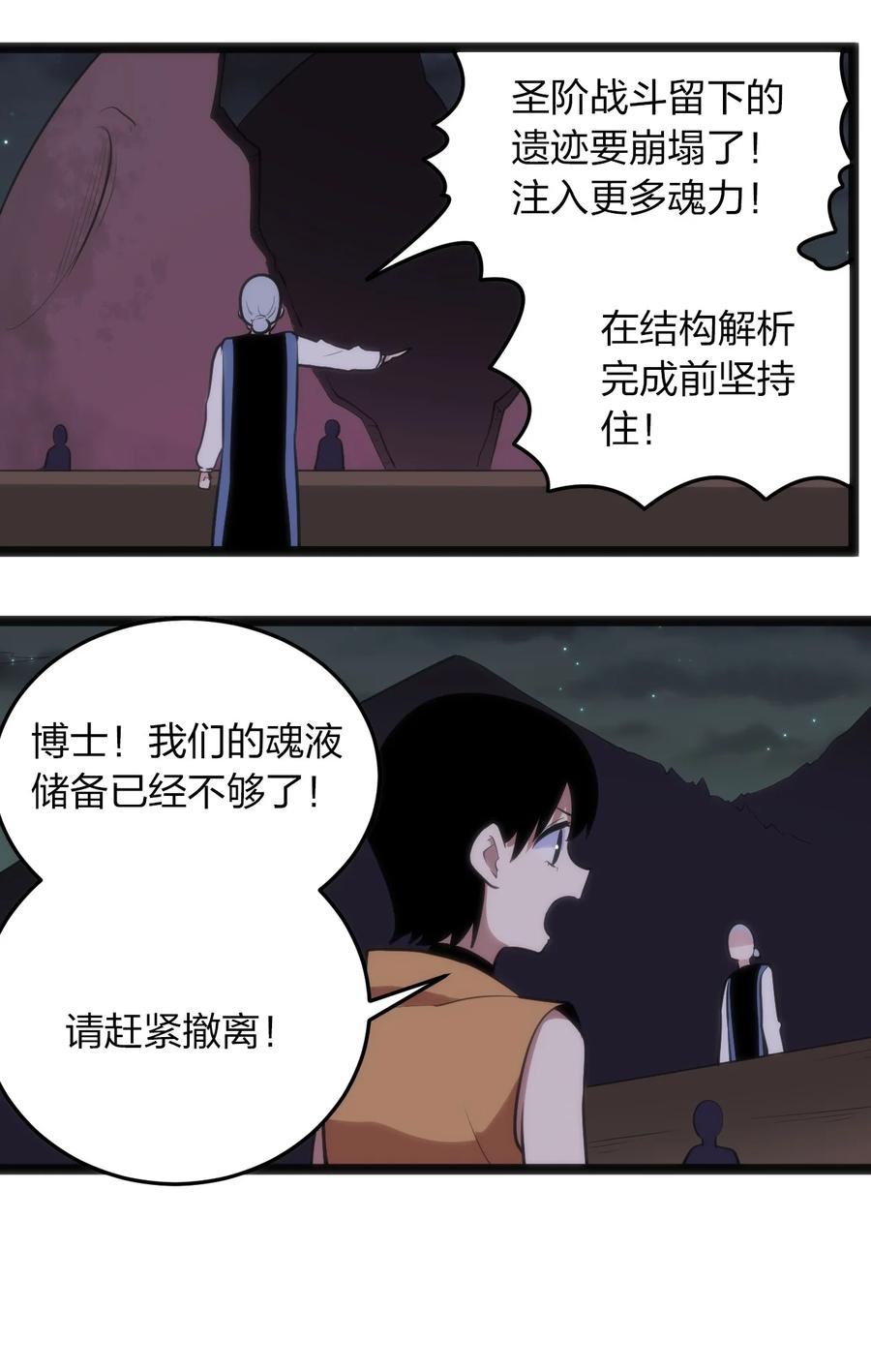 051 挺身挑恤的原因19