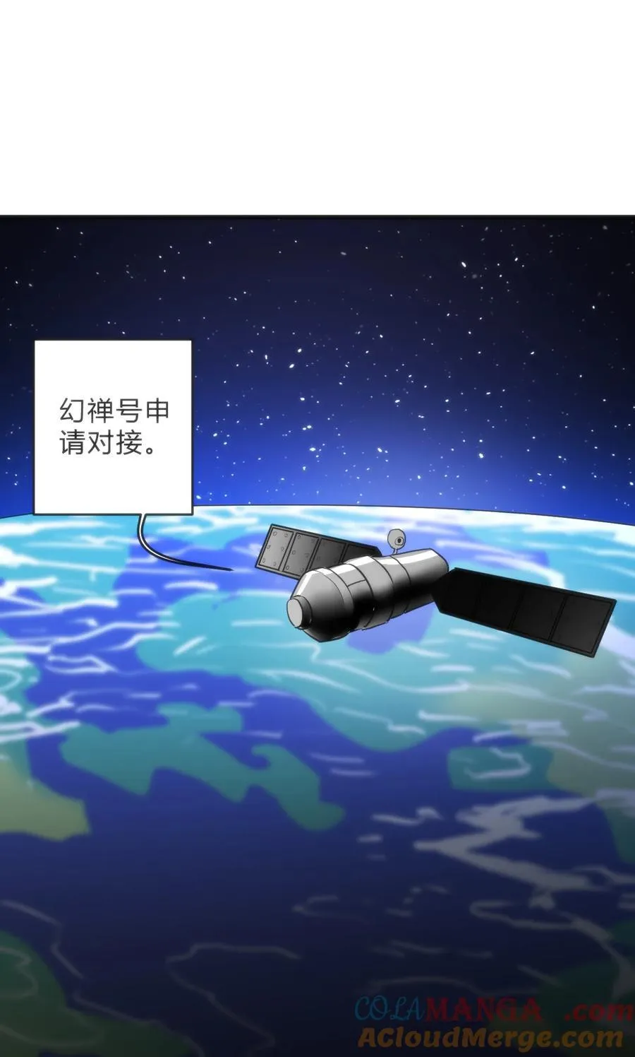 338红着脸表白15