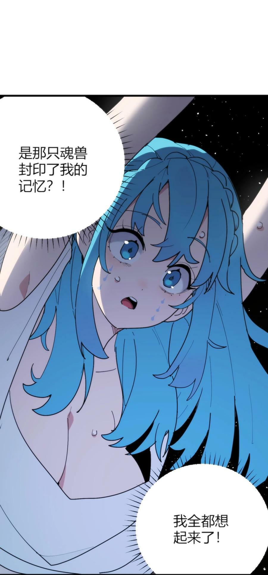 258 我想起来了13