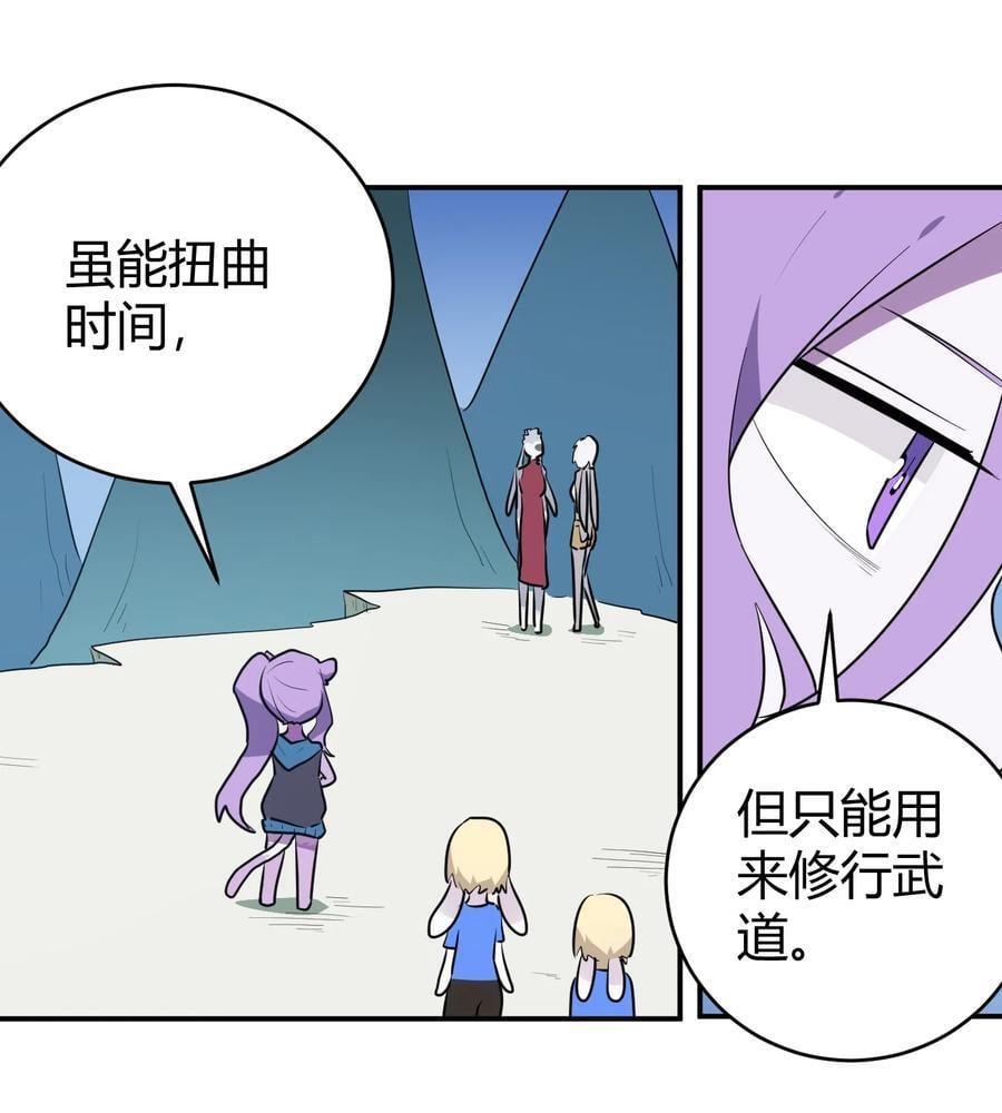 281 剑术10