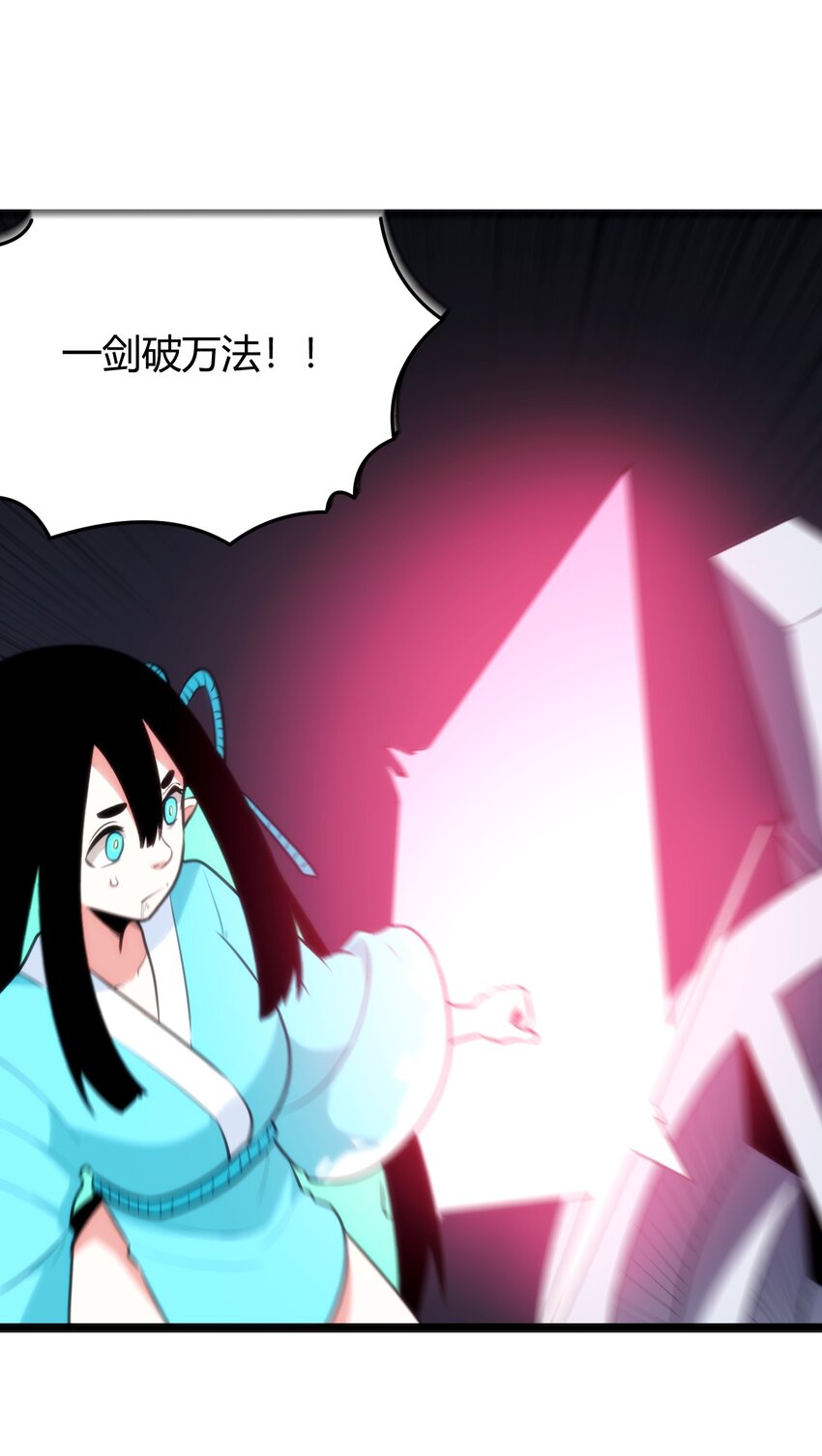 095 老子，踢死你这个——41