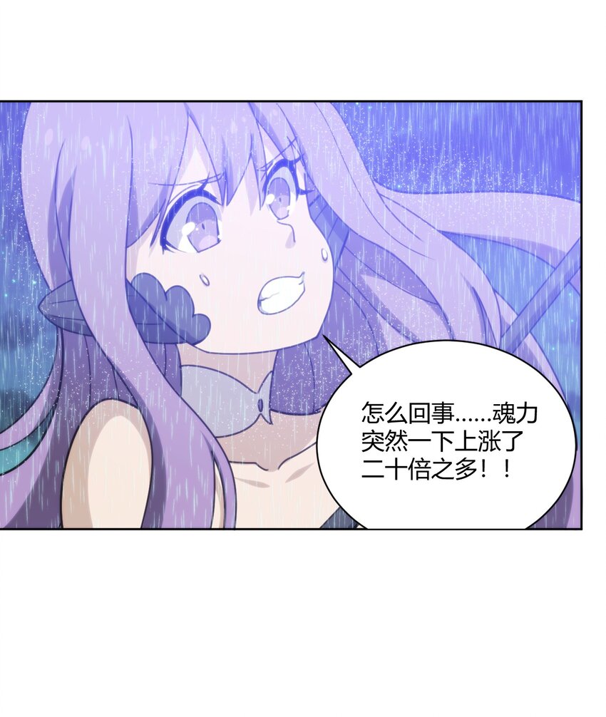 199 日月层37
