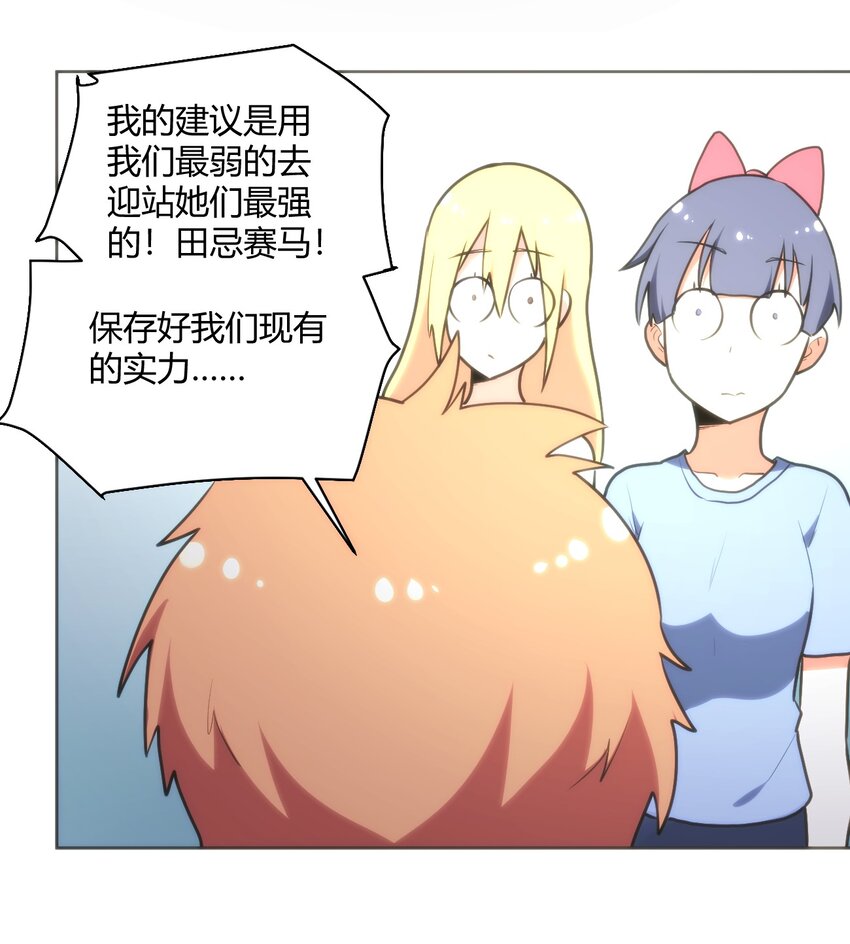 151 积分擂台赛15