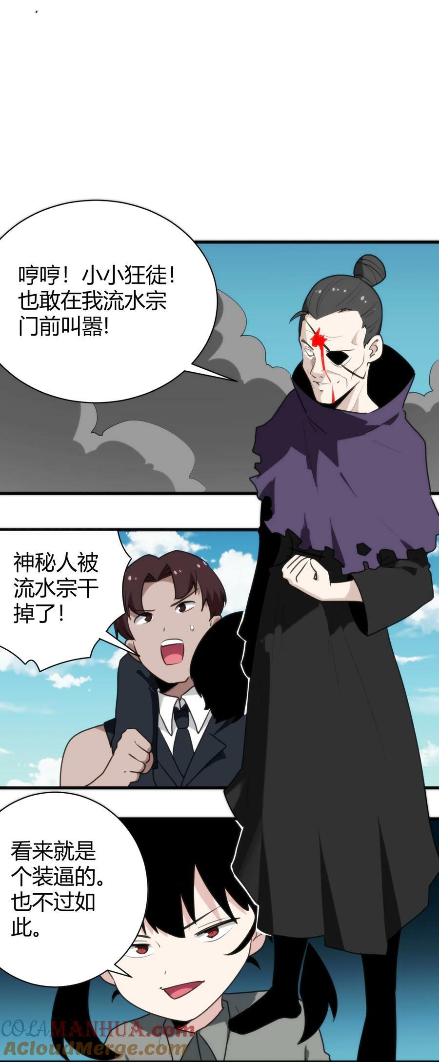 246 你的目的是什么30