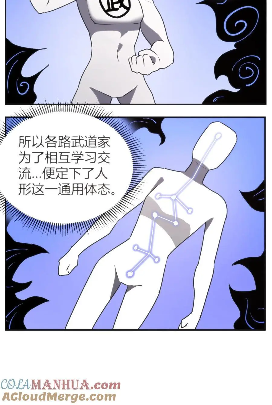 294 轰灾6