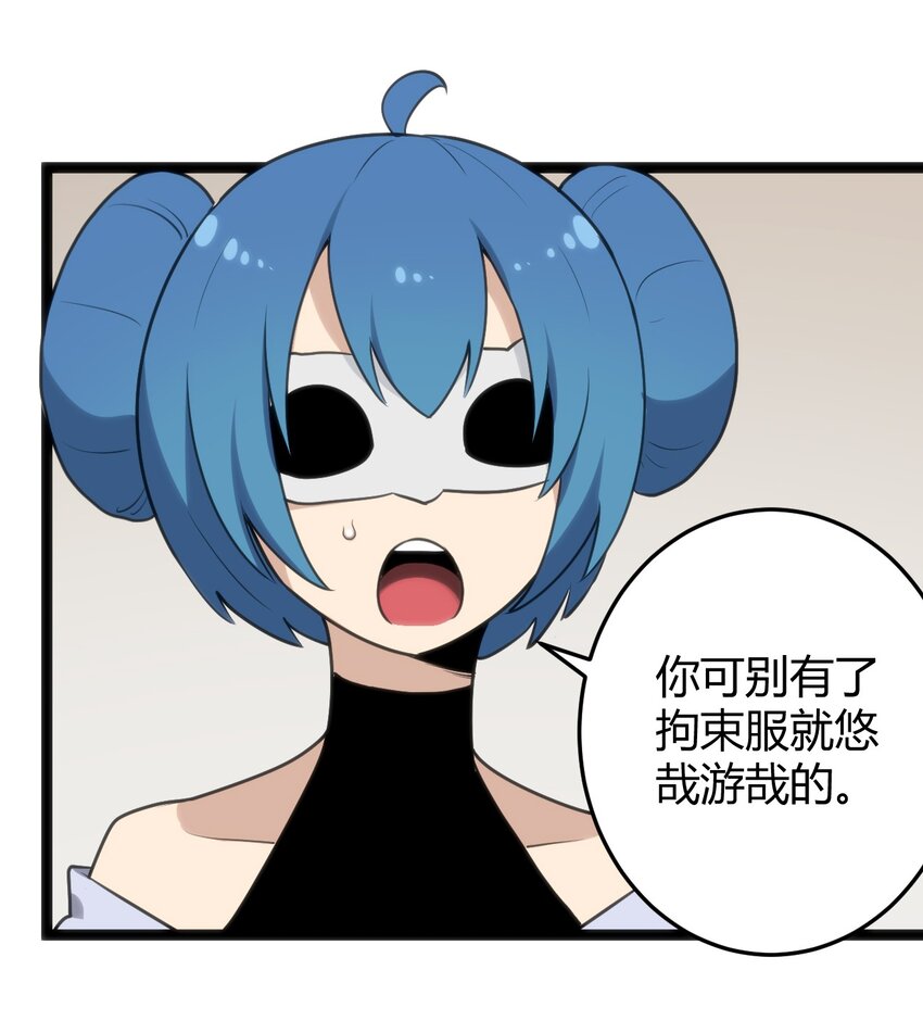 115 罗枯心……高烧？36