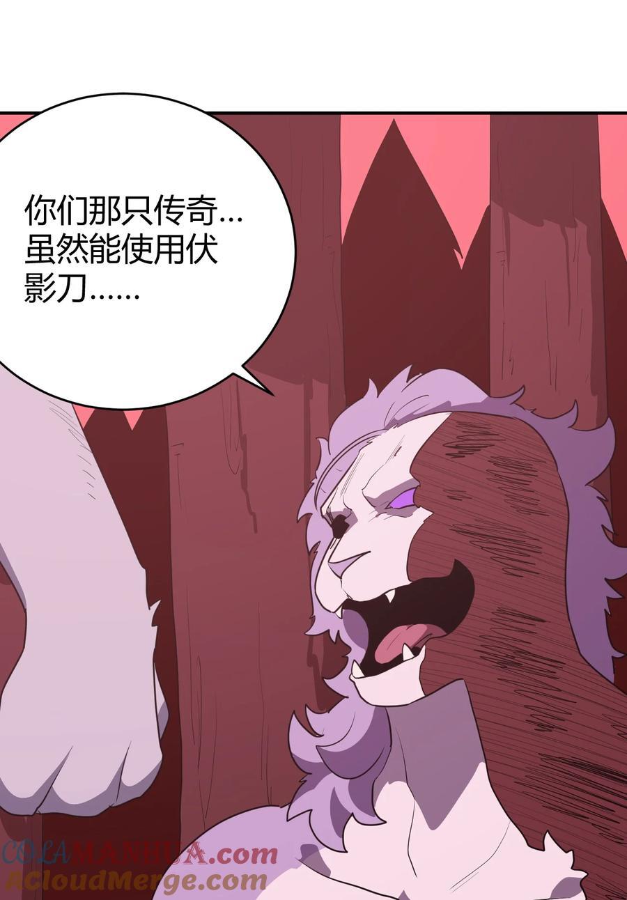 276 陇湖玉妾45