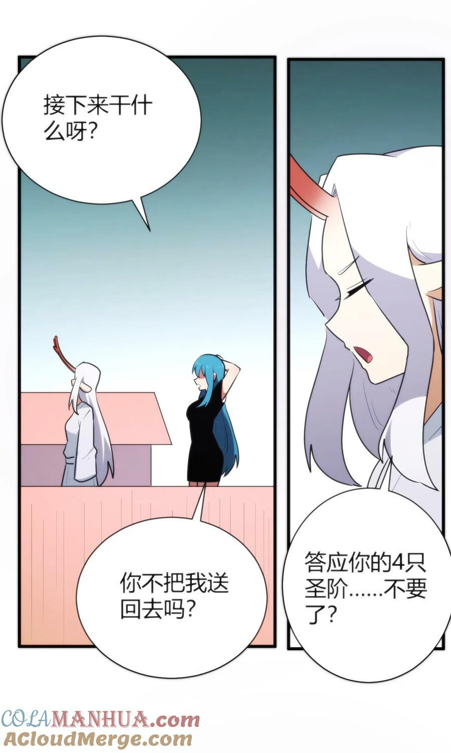 231 月魔殿45