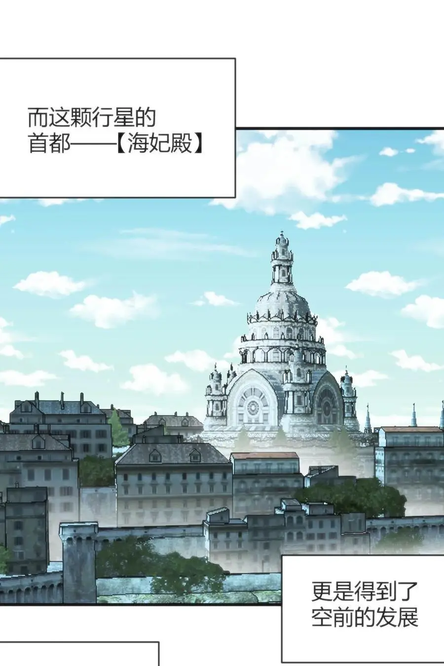 305 凶灾的灾环40