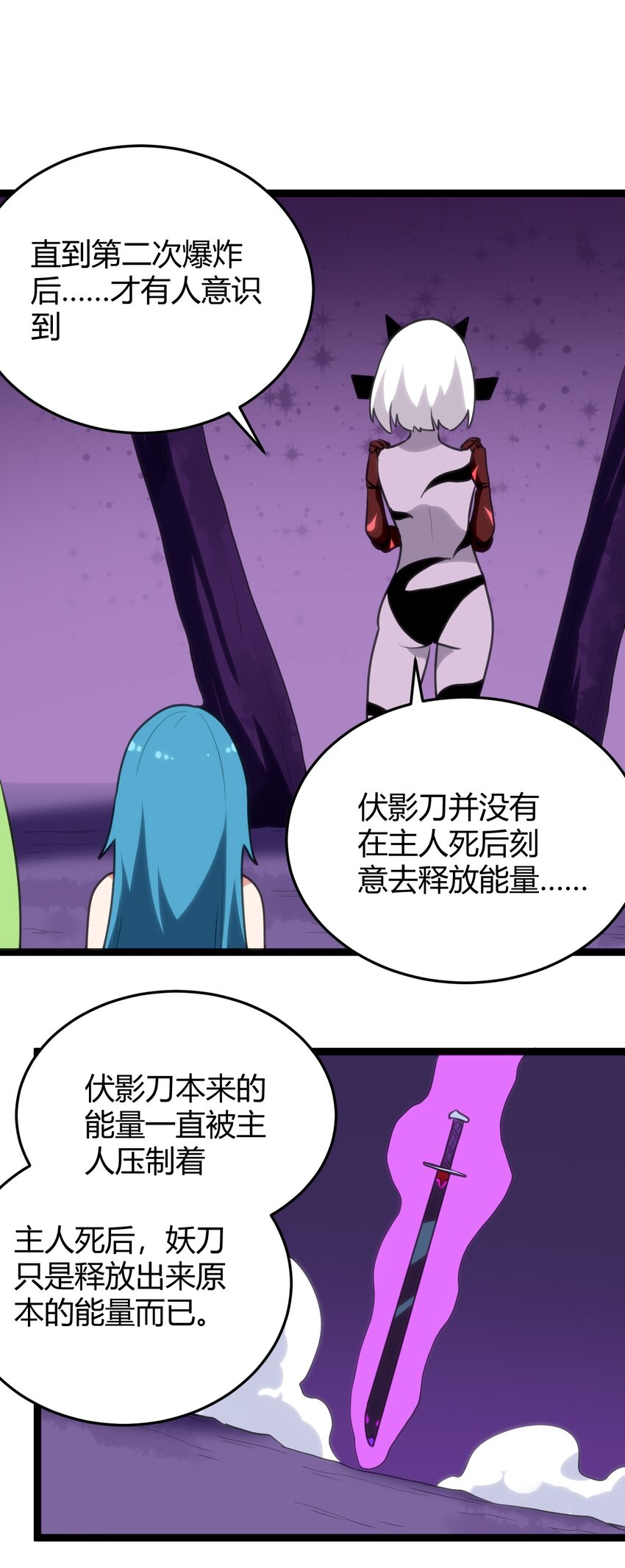 101 水元素带着风之霸主跑了？？32