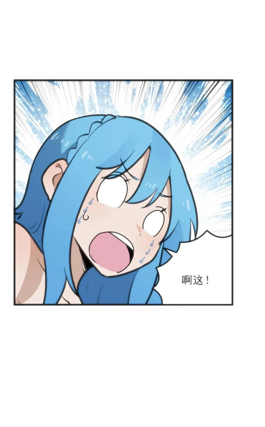 337 血蛭！13