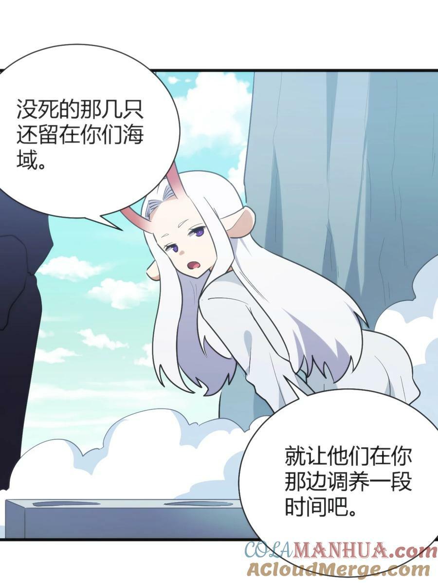 232 挑选战利品9