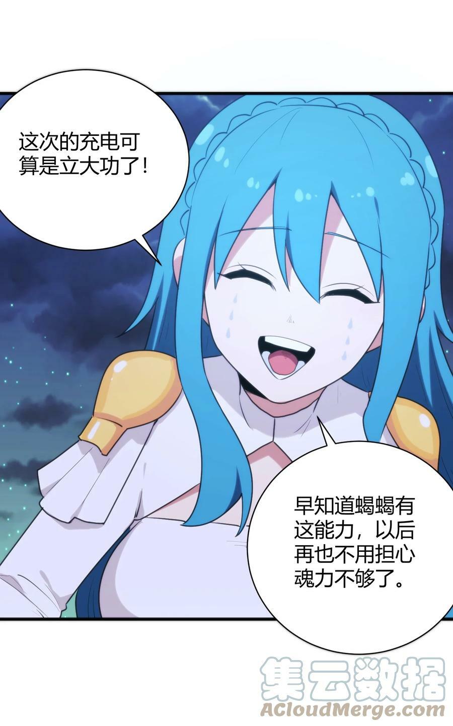 223 直接突破12