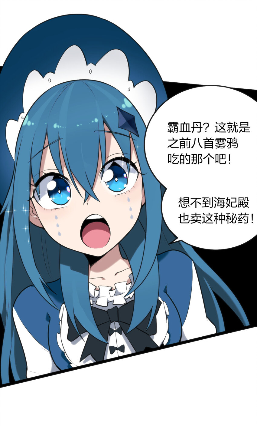 024 两只圣女来逛街19