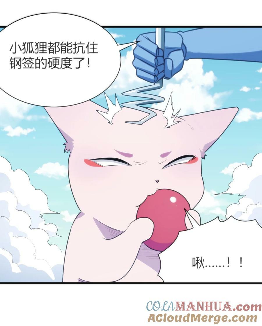 233 死了的人就不要再提了39