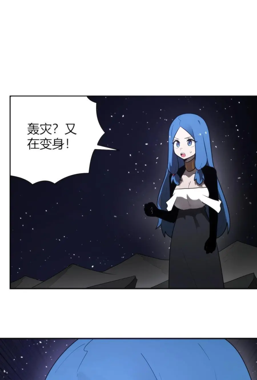 294 轰灾47