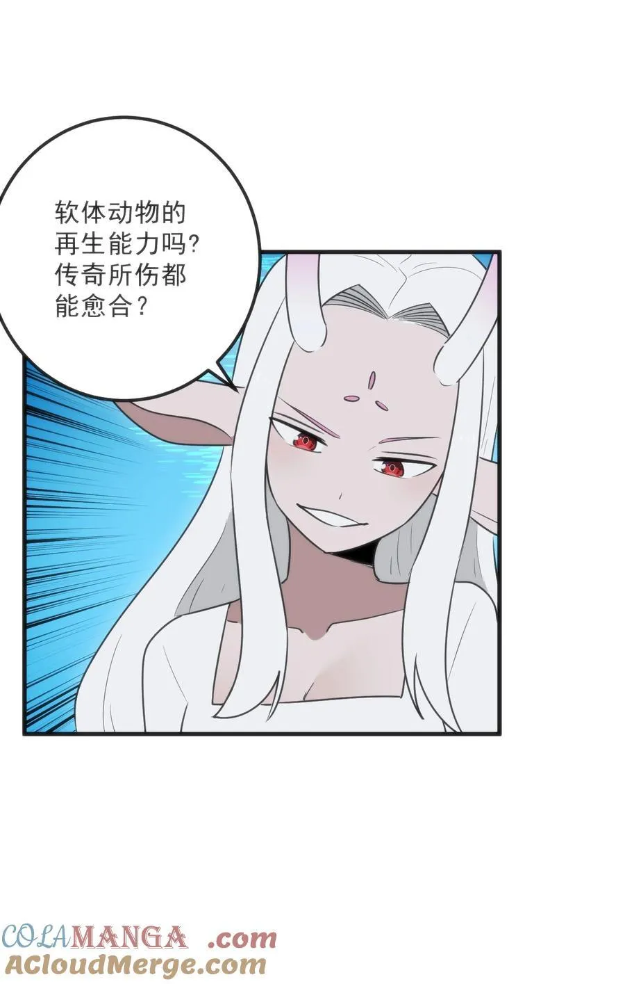 330 堕天契约3