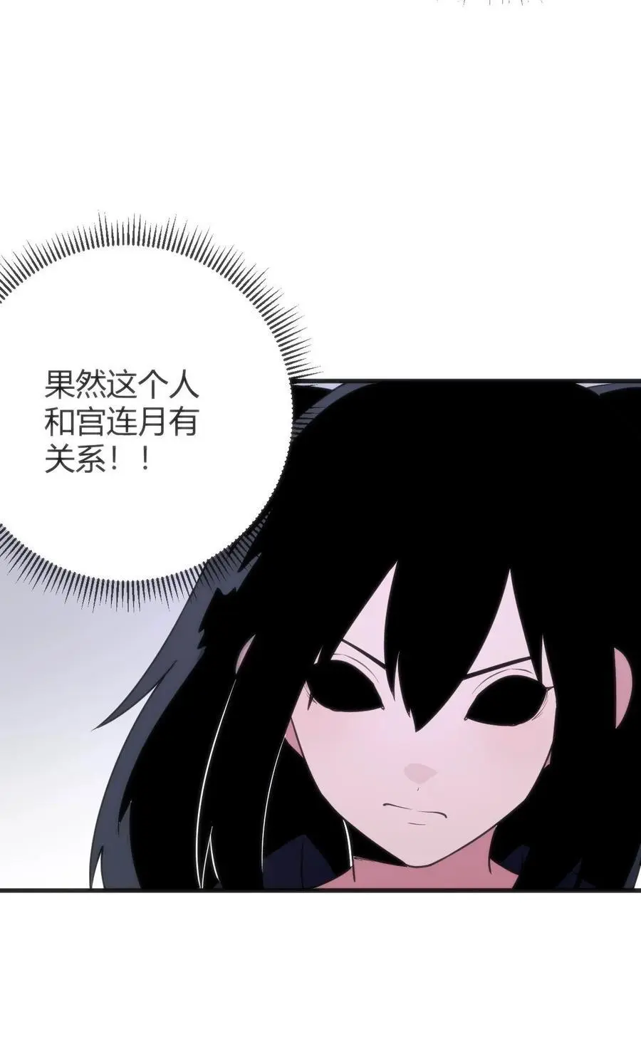 307 疾风豪侠43