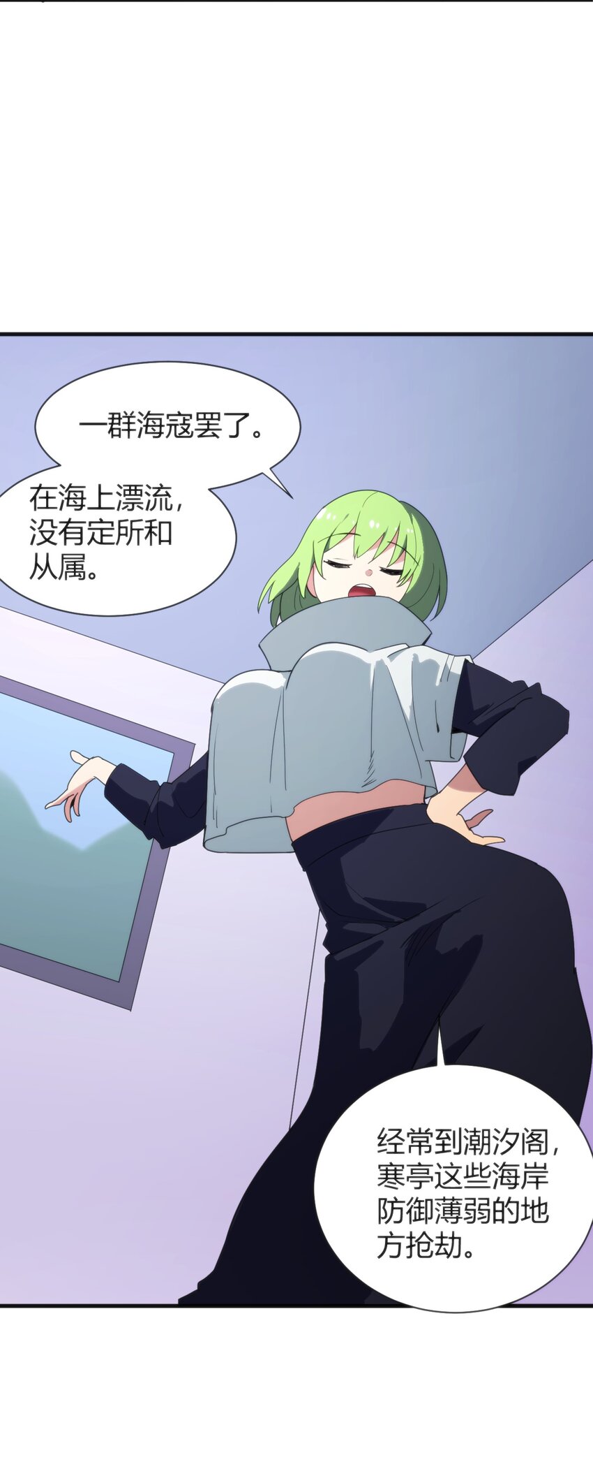 195 水荒游39