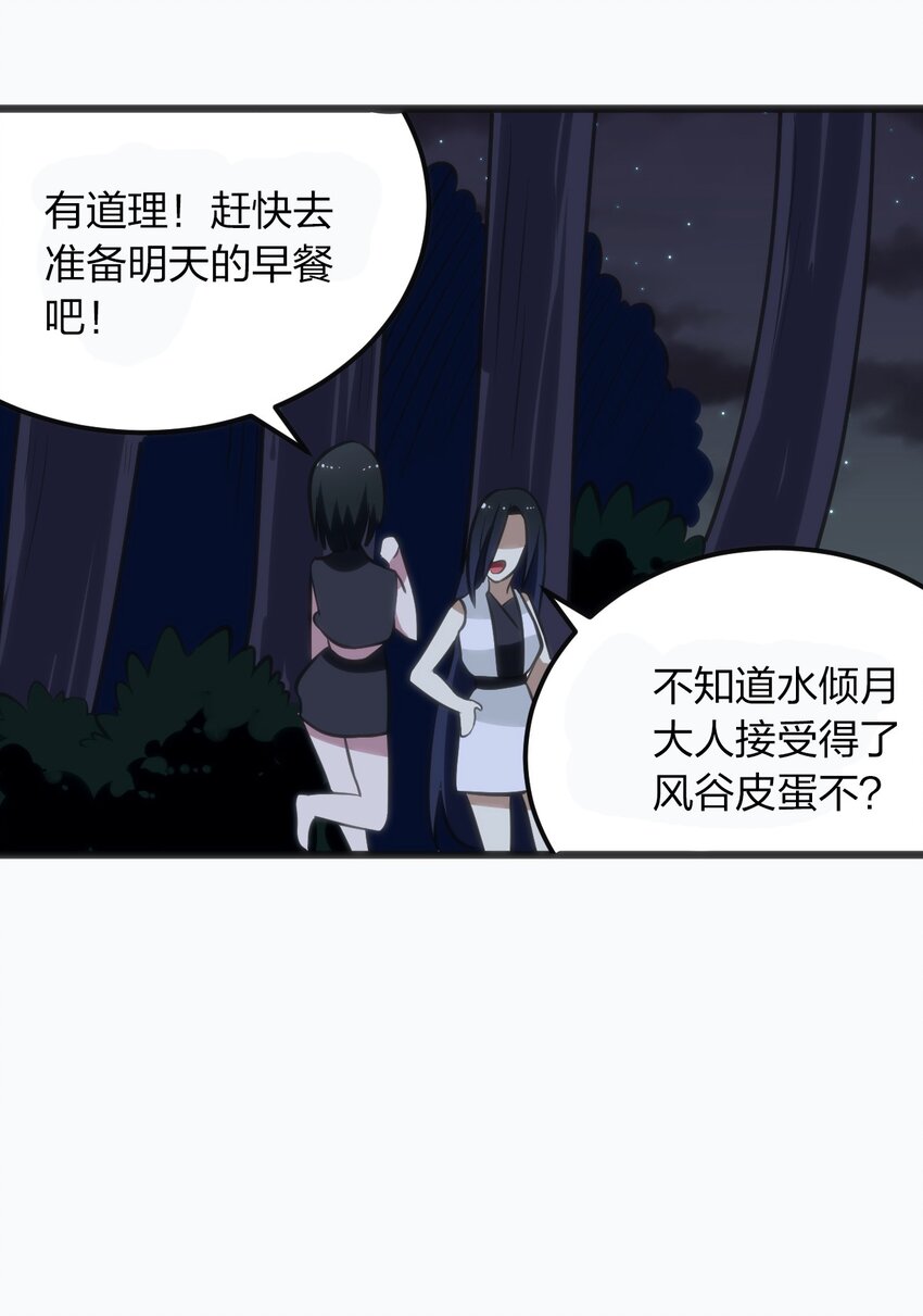 076 强化冰棺42