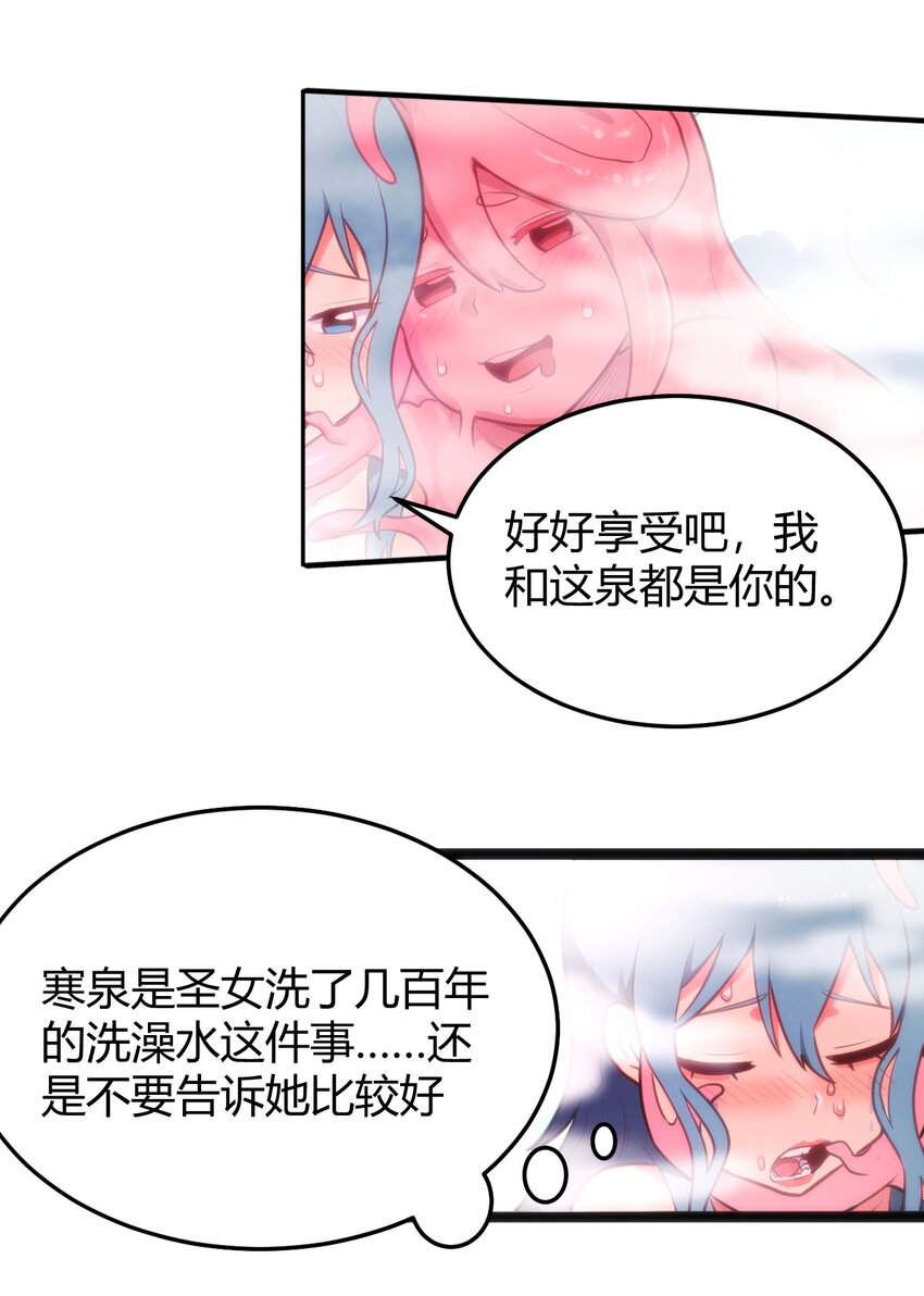 137 幽火重燃17