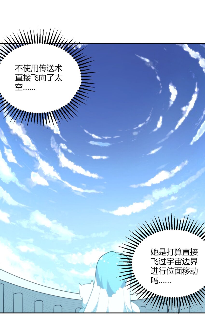 158 雪君主降临34