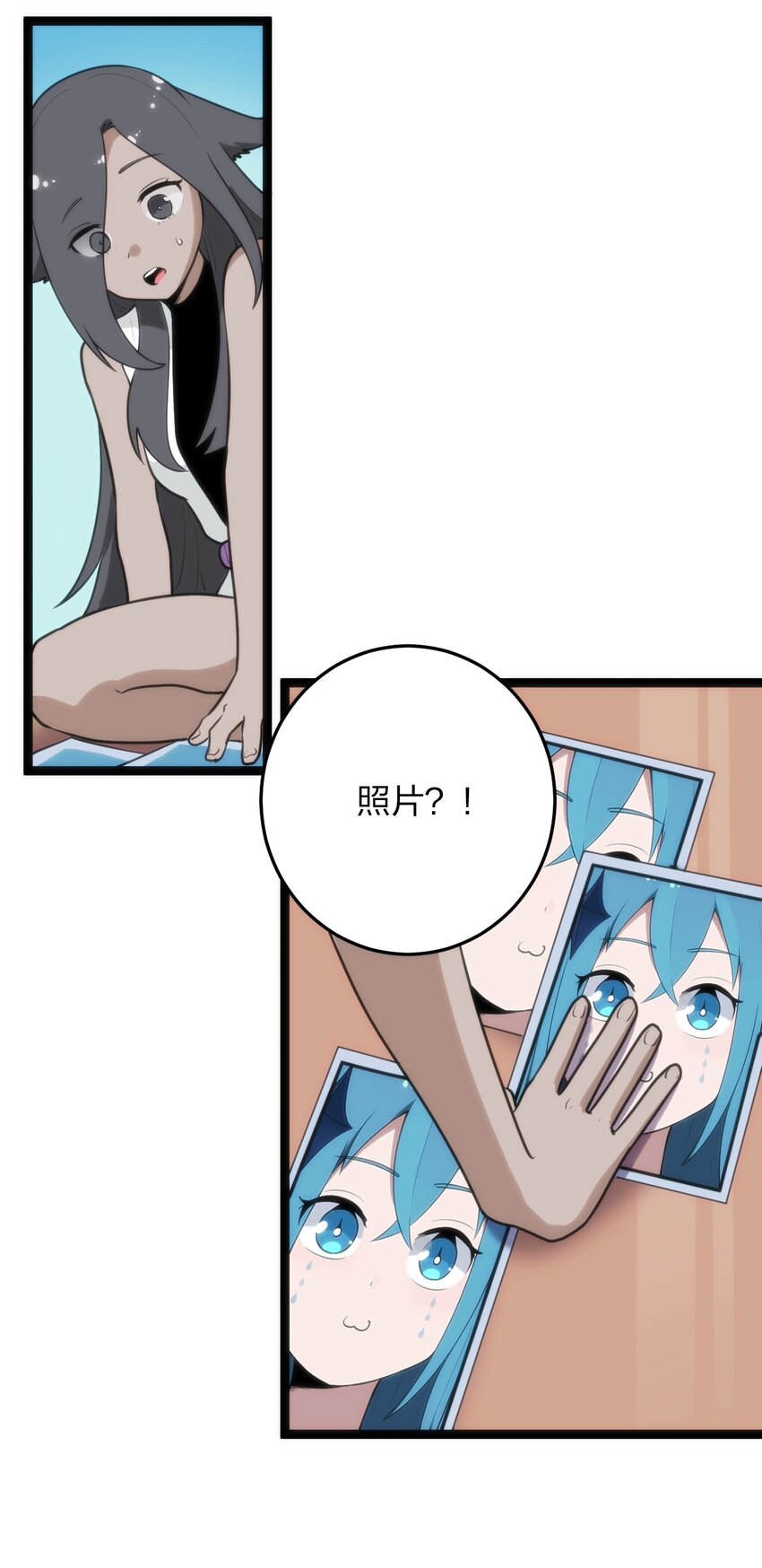 083 暴露了？23